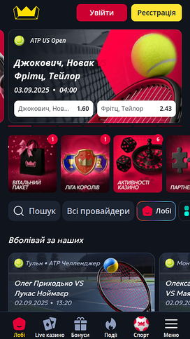 BetKing Casino Mobile Homepage