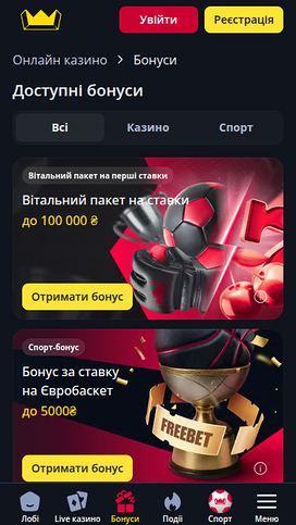 BetKing Casino Mobile Promotions