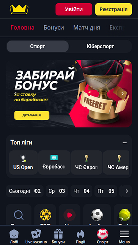 BetKing Casino Mobile Sports