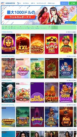KaKeYo Casino Game Developers Mobile
