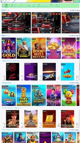 KaKeYo Casino Games Mobile