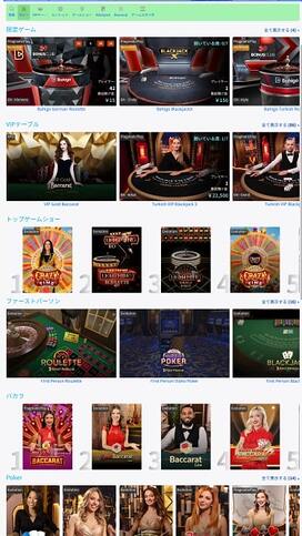 KaKeYo Casino Live Dealer Mobile
