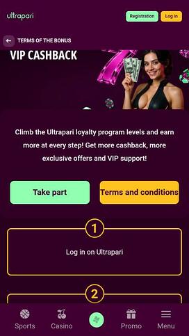 Página móvil VIP del casino Ultrapari