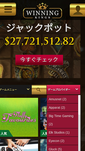 Winning Kings Casino Mobilspelutvecklare