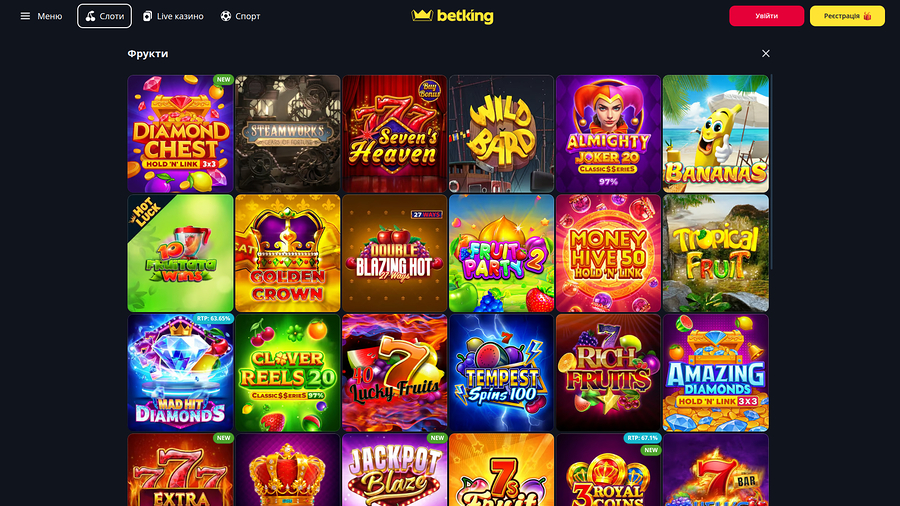 BetKing Casino Desktop Games