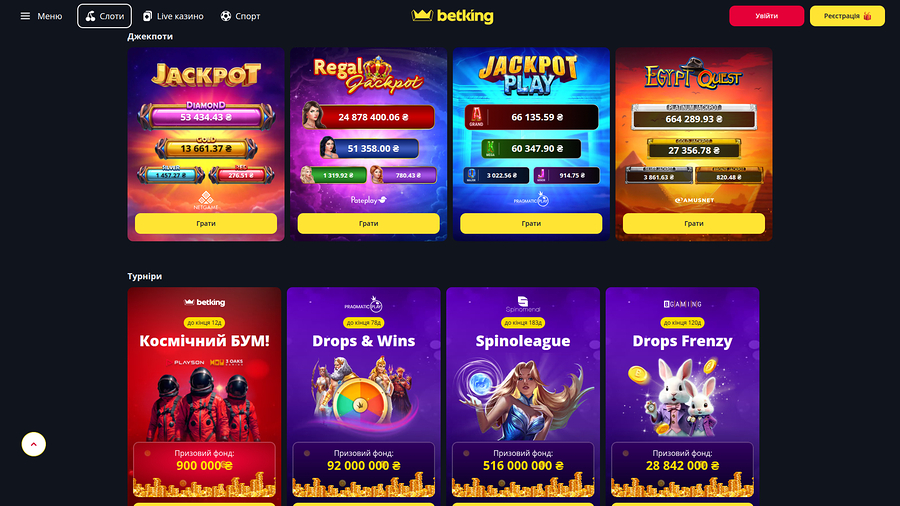 BetKing Casino Desktop Jackpot