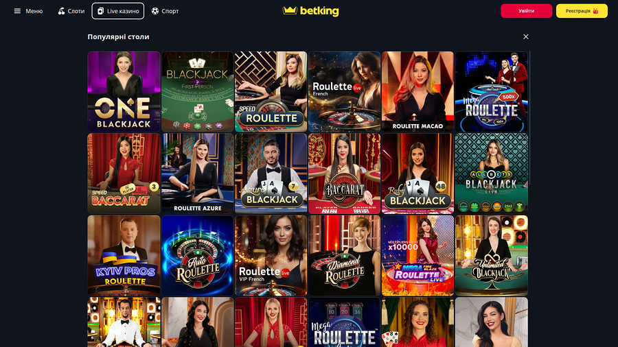BetKing Casino Desktop Live Dealer
