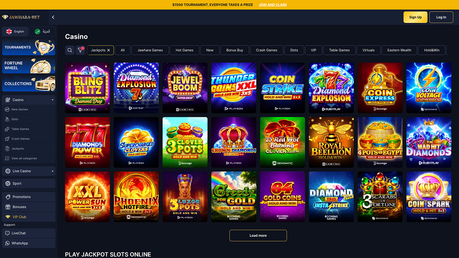 Jackpots screenshot of Jawhara Casino