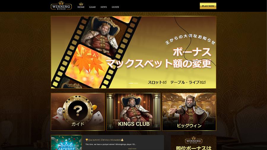 Winning Kings Casino-datorblogg
