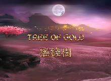 Tree of Gold Screenshot