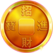lu fu vortex scatter symbol icon