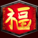 shikibu scatter symbol icon