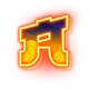 banana x letter a symbol icon