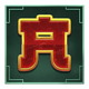 gigagong gigablox a symbol icon