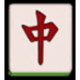 jp mahjong 2 mandarin script 2 symbol icon