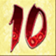 shikibu 10 symbol icon